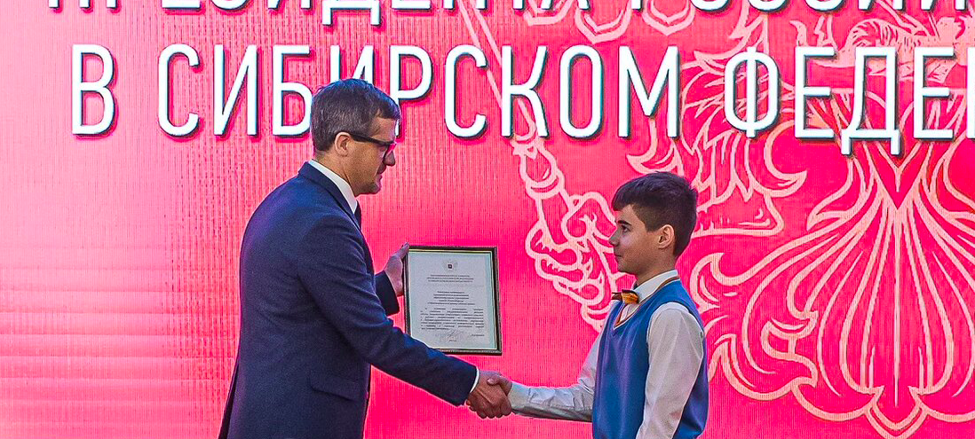 Фото В Новосибирске школьникам вручили книги с заявлениями Путина об атаке дронов и ситуации на Украине 2 - Сиб.ФМ Фото В Новосибирске школьникам вручили книги с заявлениями Путина об атаке дронов и ситуации на Украине 2